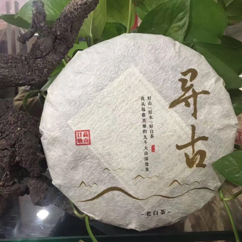福鼎白茶一级