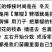日本樱花4cm以下