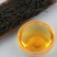 红茶直条普洱红茶
