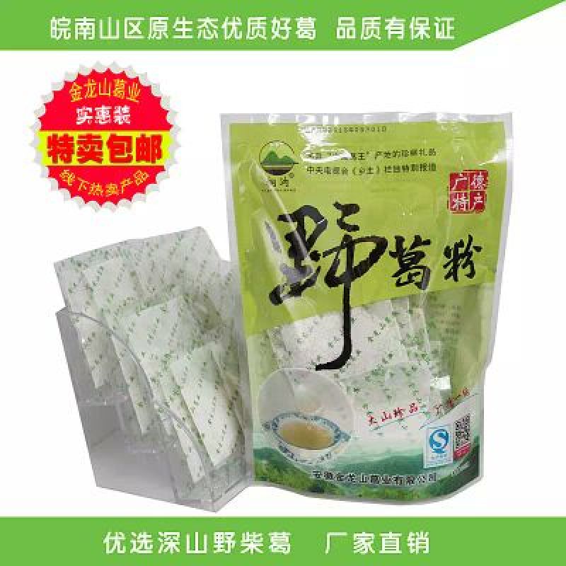 葛根粉