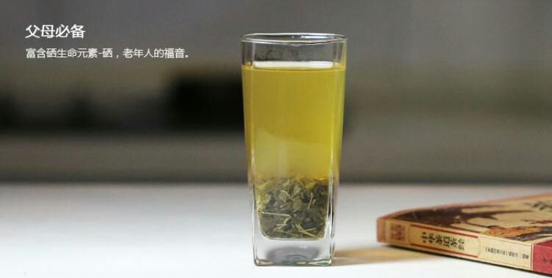 藤茶特级