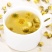 菊花茶特级