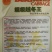 大白菜种子