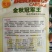大白菜种子