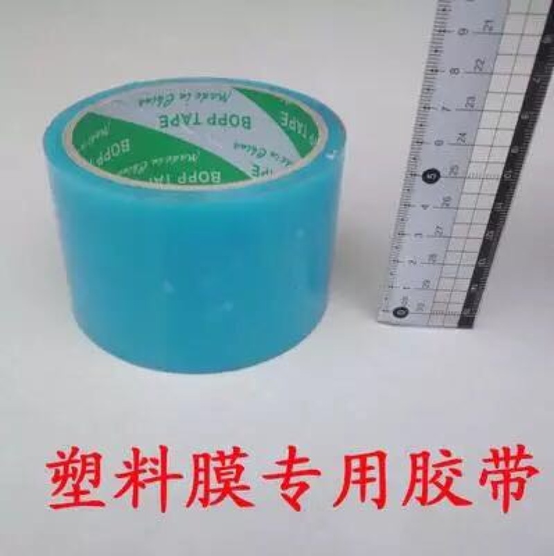 大棚膜胶粘带
