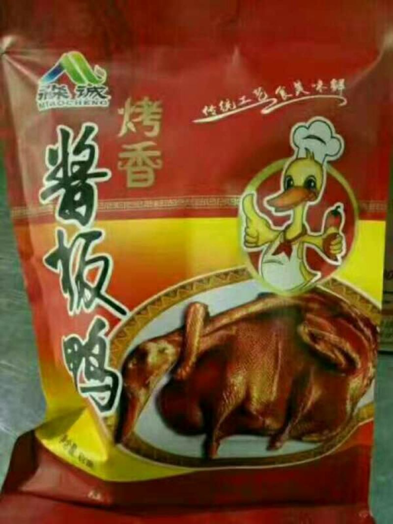 酱板鸭