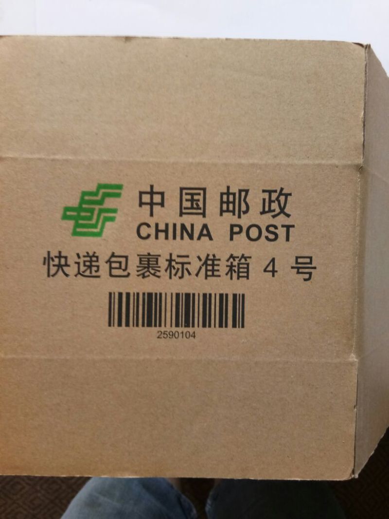 酱板鸭