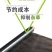 地膜地膜除草地膜