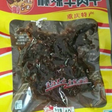 牛肉干地方特产