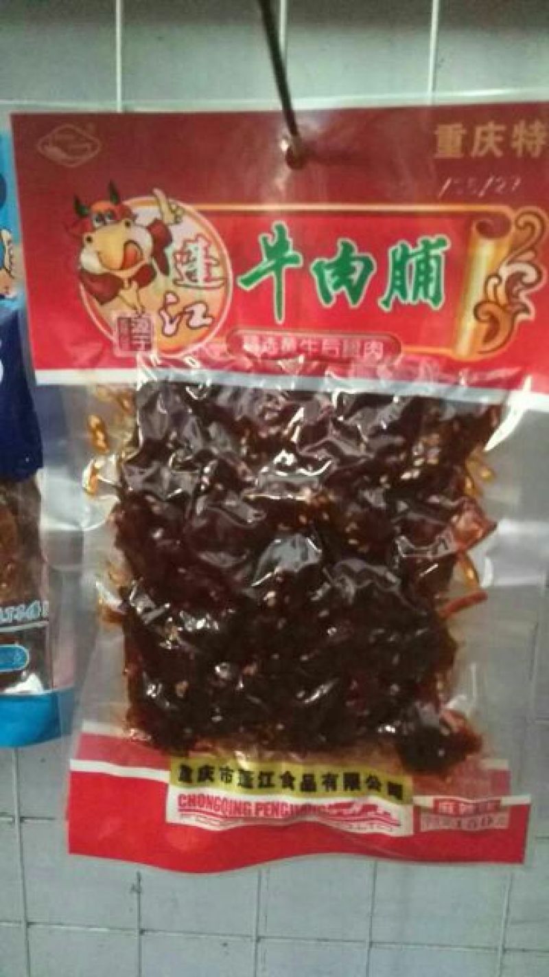 牛肉干正宗牛肉干