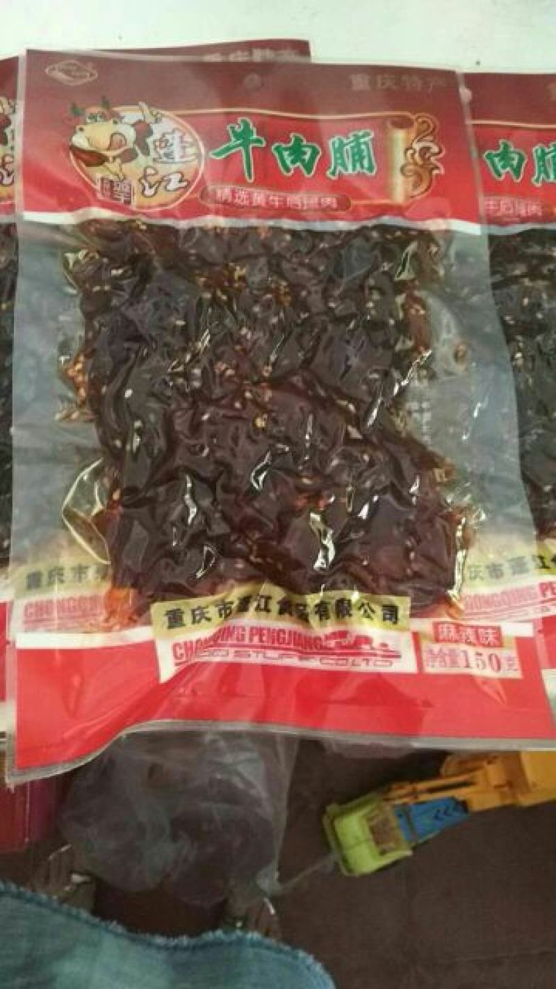 牛肉干正宗牛肉干