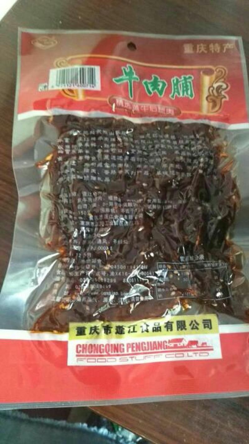 牛肉干正宗牛肉干