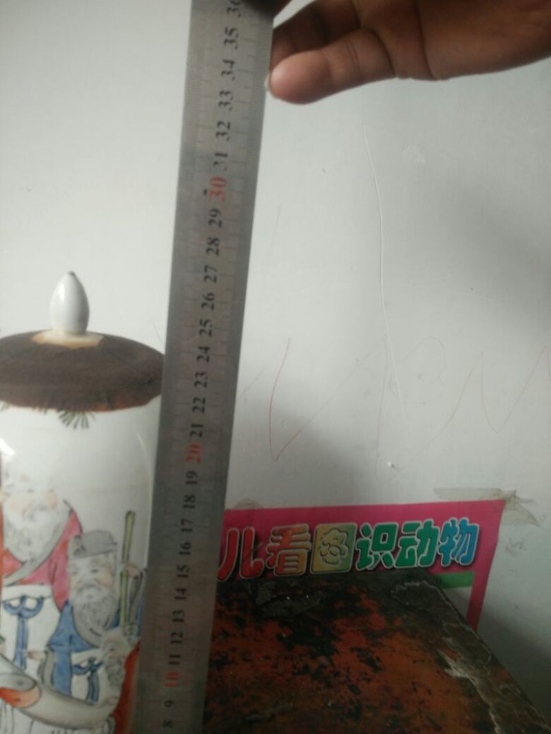 普洱茶二级