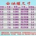 地膜地膜，白色地膜60厘米宽至3米宽。