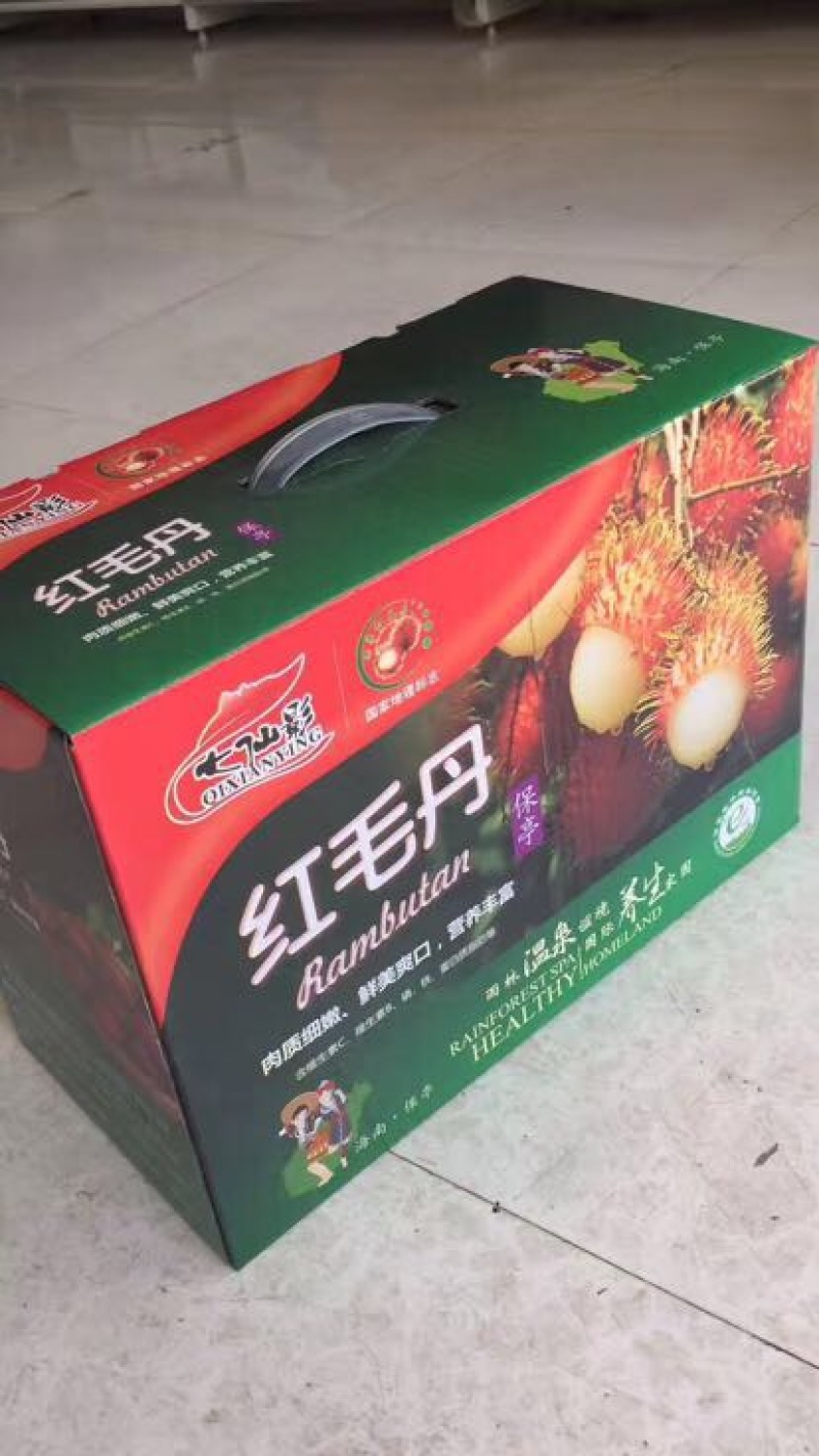 毛丹2cm以上