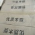 木炭95%以上烧烤炭