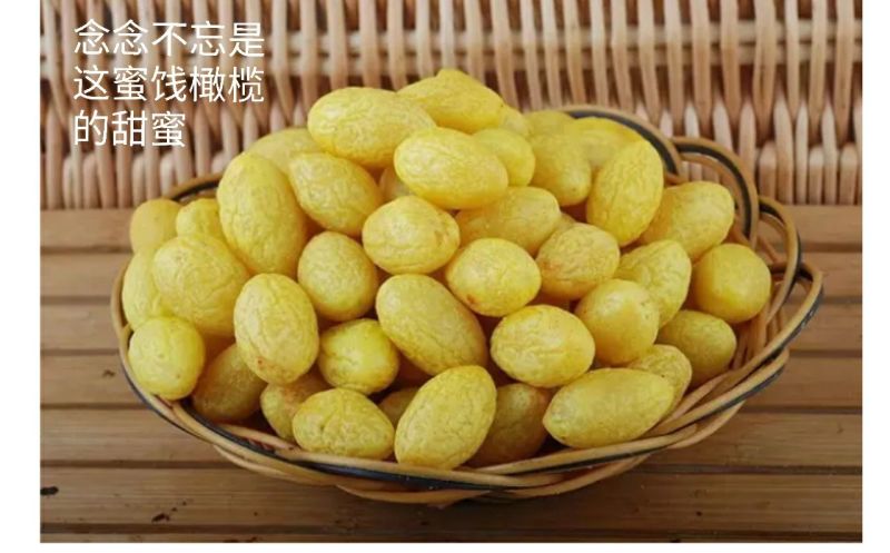 橄榄10g以上