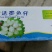 墨鱼仔