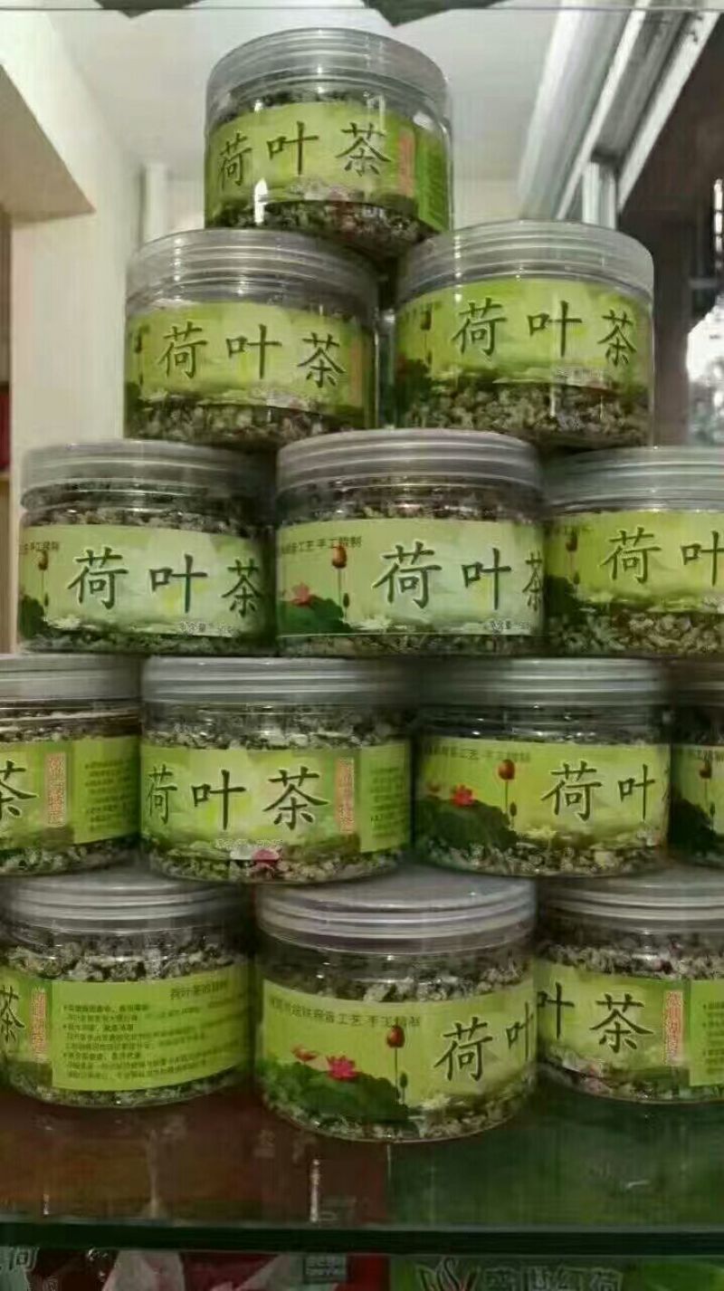 荷叶茶特级