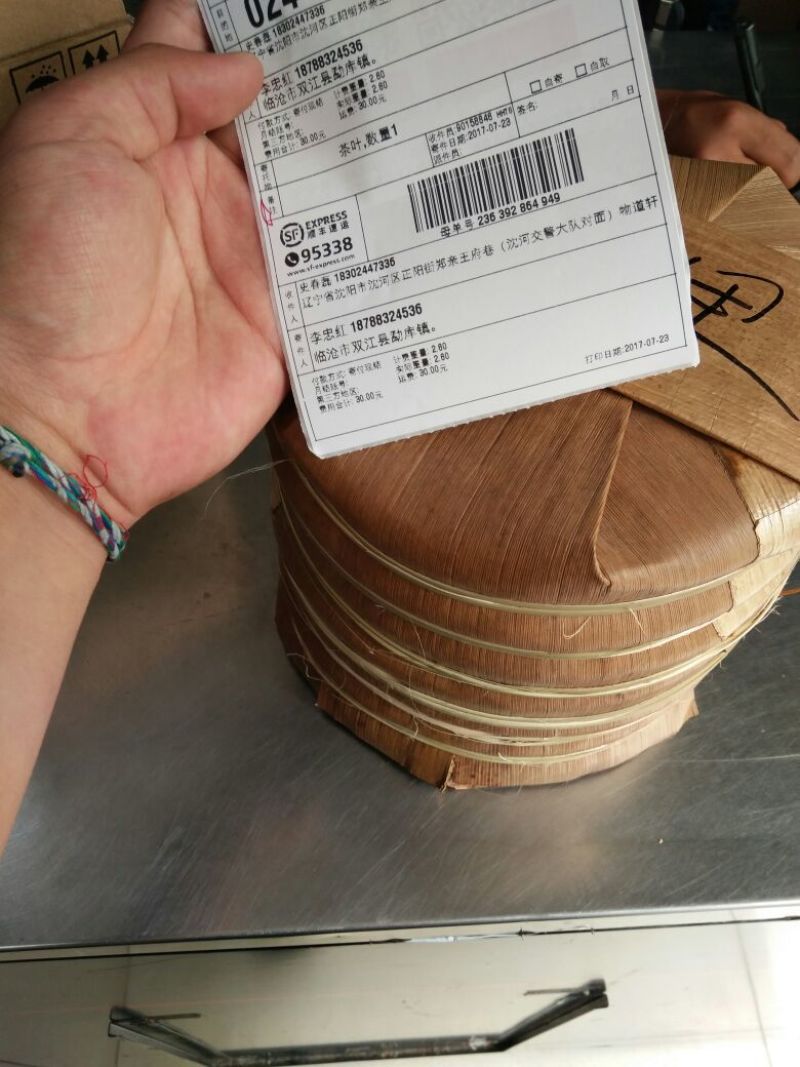 古树普洱茶特级