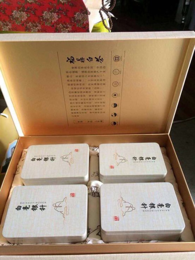 福鼎白茶特级