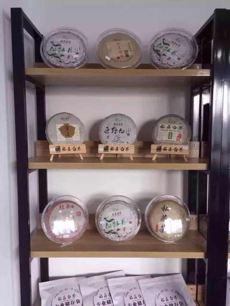 福鼎白茶一级