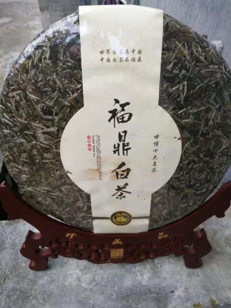 福鼎白茶一级