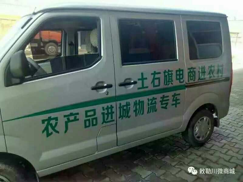 胡麻油