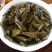 普洱茶一级