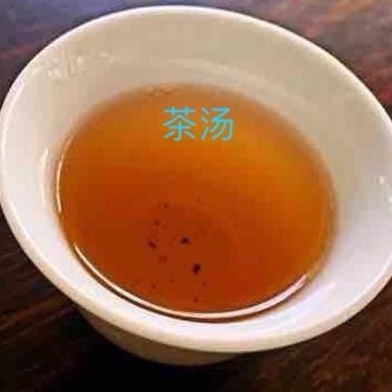 岩茶一级