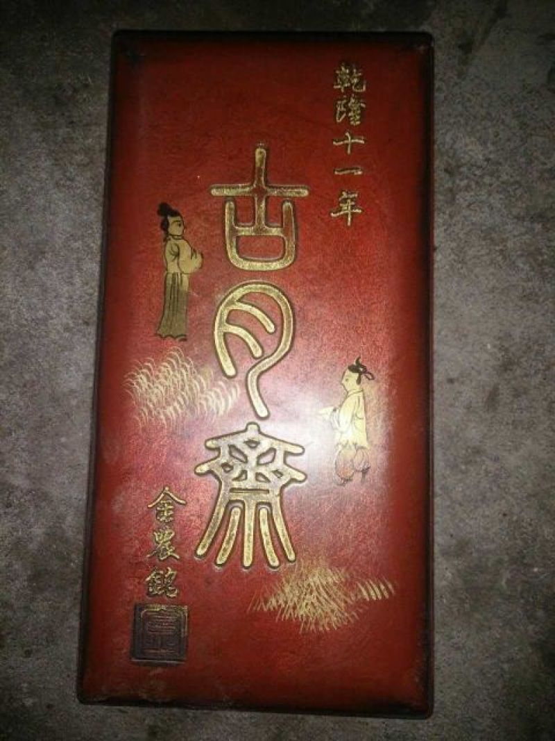 普洱茶特级