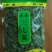 三七花无柄
