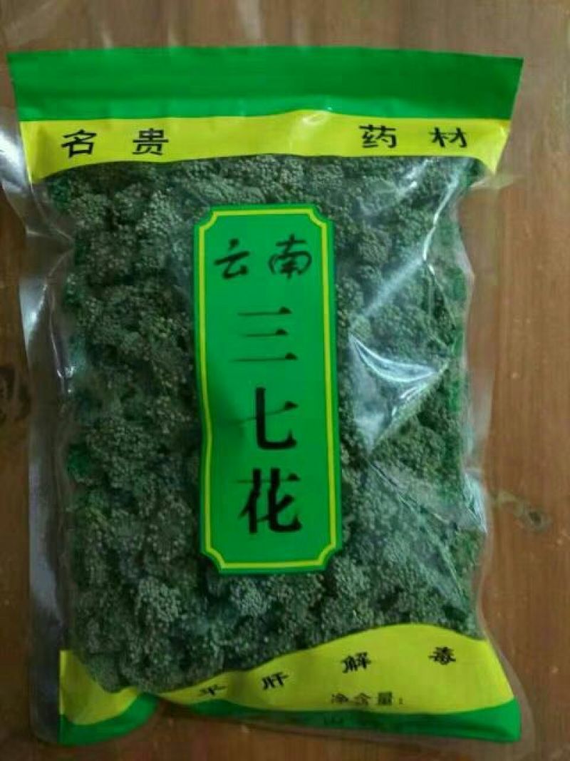 三七花无柄
