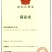 古树普洱茶三级