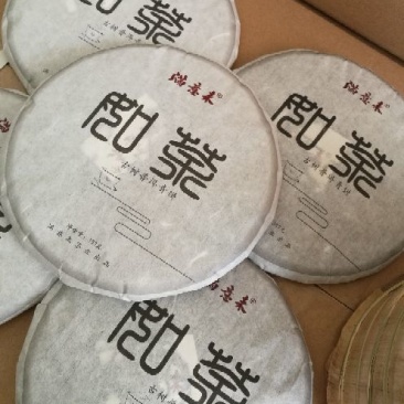 普洱茶三级
