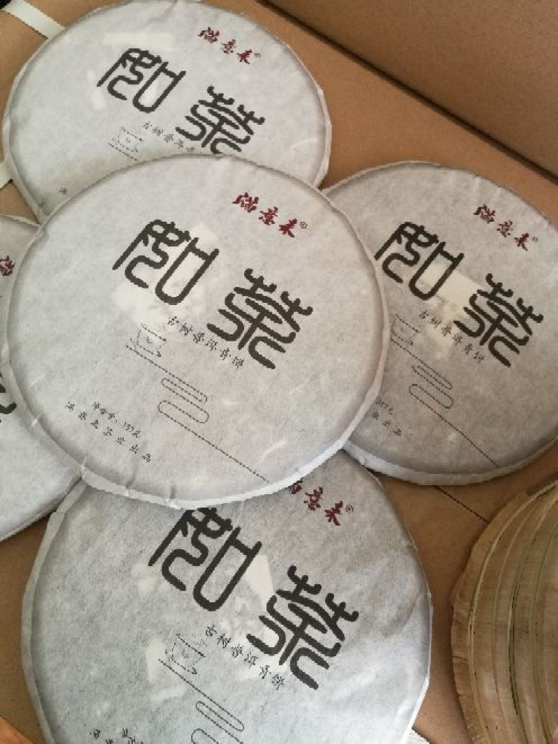 普洱茶三级