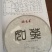 普洱茶三级