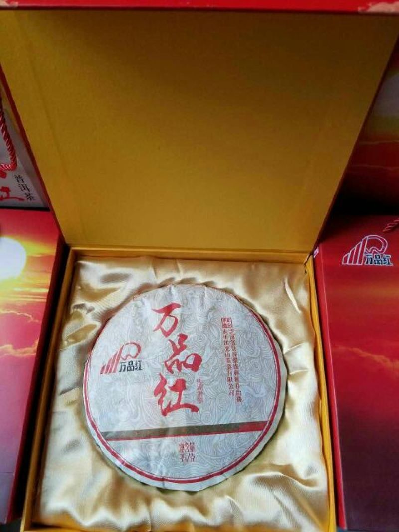 普洱茶二级