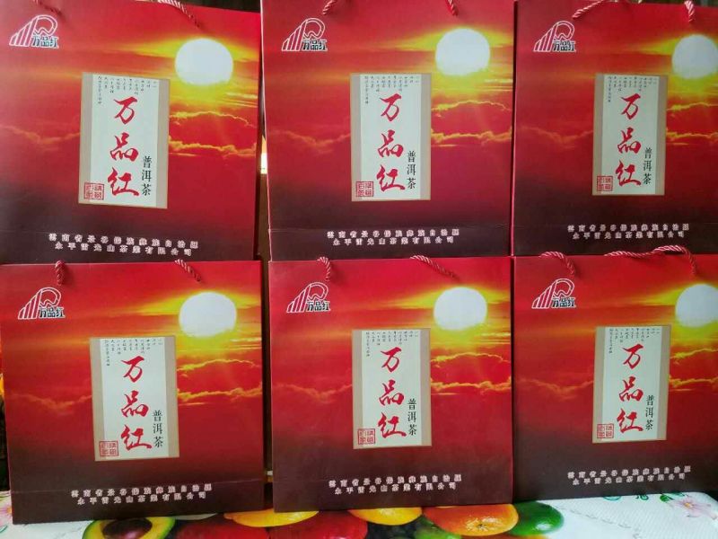 普洱茶二级