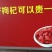 枸杞干货头茬个头大品质优全国发货