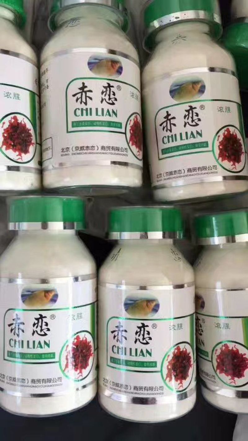 鱼饵