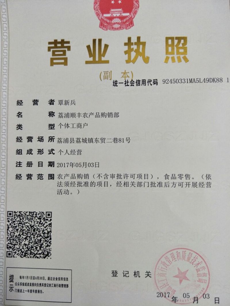 荔浦马蹄荸荠水份多，无渣，耐储存，供超市，酒店，