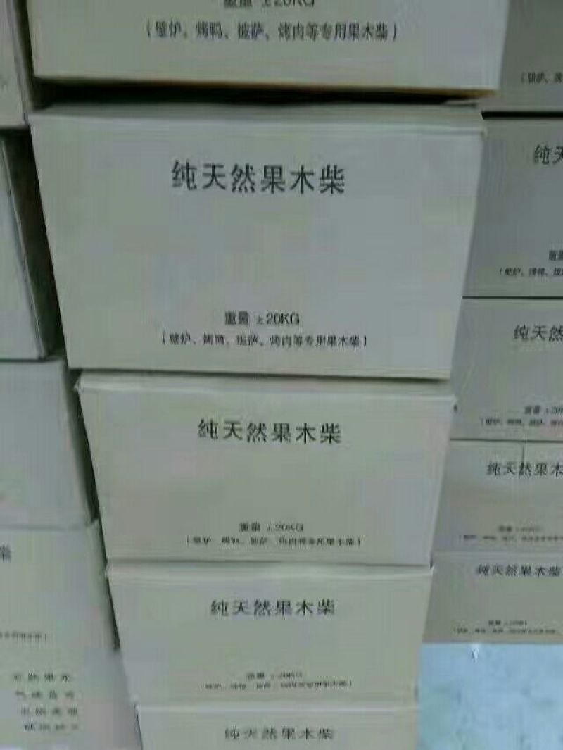 木炭95%以上引火炭