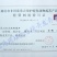 刺猬皮养殖场专供合法货源
