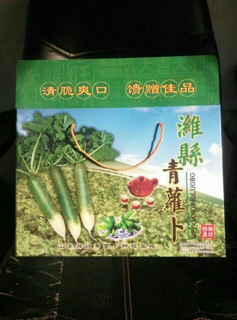 青萝卜，潍县青萝卜精品，脆甜多汁，基地直供一手货源