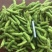 高杆青豆24~30克