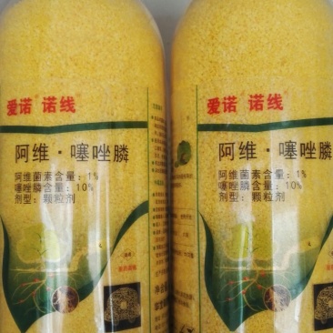 阿维噻唑膦诺线杀虫剂噻唑膦10%1g*20瓶