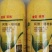 阿维噻唑膦诺线杀虫剂噻唑膦10%1g*20瓶