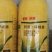 阿维噻唑膦诺线杀虫剂噻唑膦10%1g*20瓶