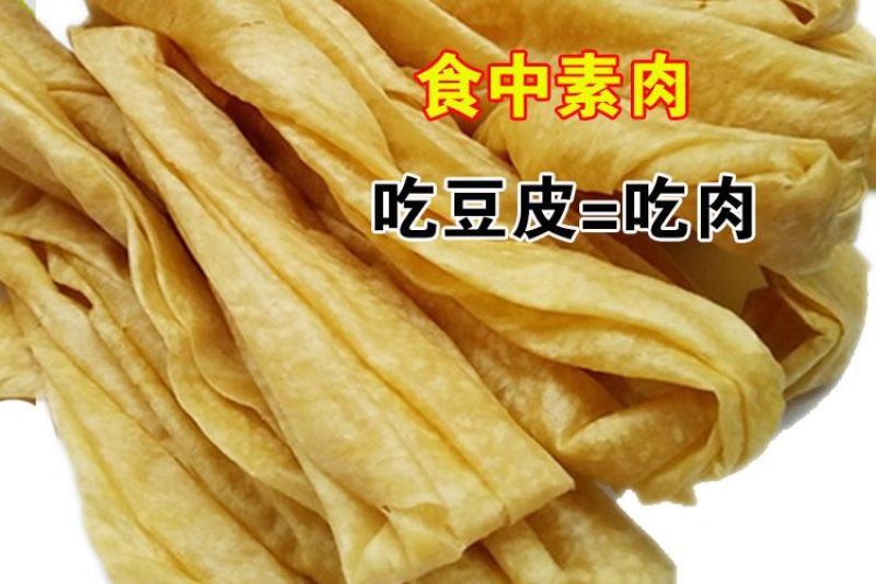 豆腐皮
